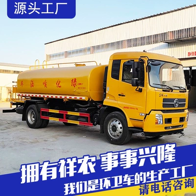Multifunctional Sewer Sludge Cleaning Vehicle Site Dust Reduction Fog Cannon Sprinkler Dust Suppression Sprinkler