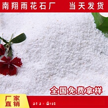 �S�����l��ɫʯӢɰ ��ˮ̎����ɳ�ӞV�� ���lѩ���׈A��ɰ