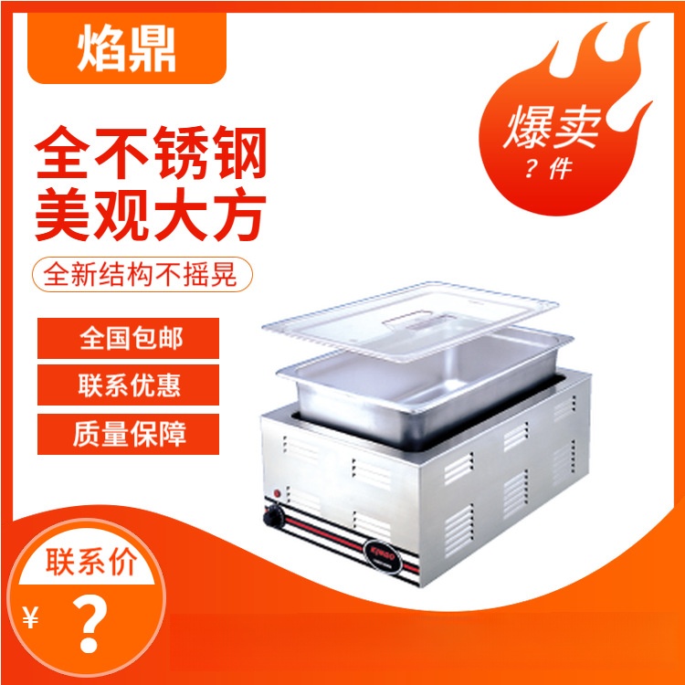 KINGO���󾫹� 77�͵��ȿ�ͱ���¯ ������¯�豸 ���� ����