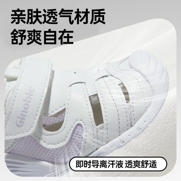 基诺浦机能鞋夏婴幼儿宝宝步前清爽简约宠爱系列关键鞋GB2198 — 2
