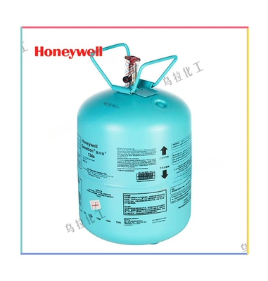 Honeywell Refrigerant Refrigerant, Antifriz - honeywell-r134-net-weight-135kg-with-anti-counterfeiting