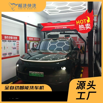 Portable car washer 24-Hour Qr Code Scanning Car