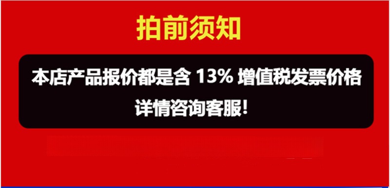 O1CN01Ph7JEO2E44Z8nvJ9i_!!2213