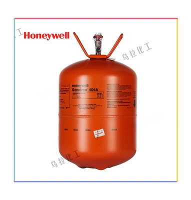 Antifriz Snow Honeywell Original - honeywell-r404a-net-weight-10kg-with-anti-counterfeiting
