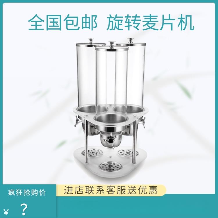 VOTOO��; ����ȫ��ϵ��2400-3R����ת��Ƭ��-����ֵ�������ֱ��