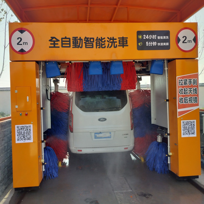 Lavadora automática del coche de la computadora gasolinera lavadora del coche no tripulada 4S el estacionamiento de la tienda lavadora inteligente de alta presión del coche