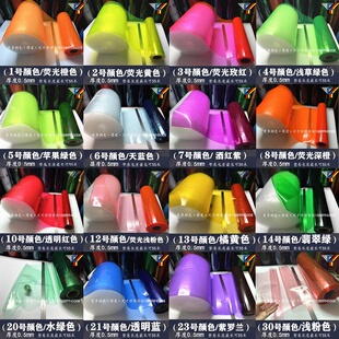 PVC��ɫ͸��ܛ�z�屡Ĥ��ɫ�zƬܛ�������|��ܛĤ�����첼��0.5mm