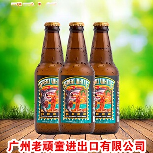 �����M�ھ�� LostCoast/��ʧ���������С��ơ�� 355ml*24ƿ