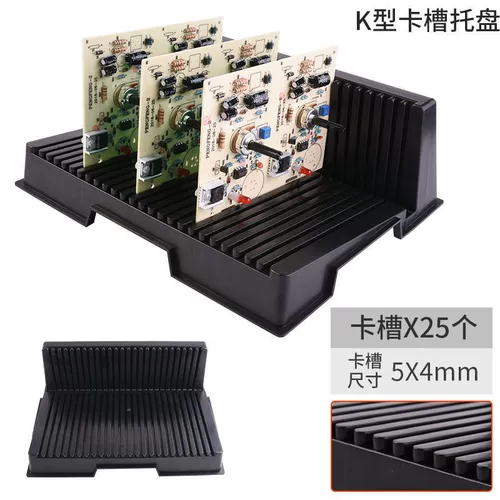 Anti -static Box L -форма SMT Tray Plug -In Экран мобильного телефона платы платы за плату платы за платы Gundam Gundam