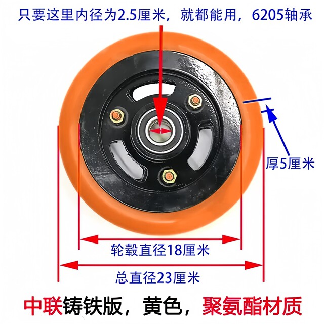 环卫车配件实心轮总成中联重科扫路车扫地车洗扫车配件聚氨酯轮子