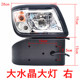 Small loader forklift engineering vehicle combination large crystal headlight assembly Laigong Lugong Mingyu Luyu original factory