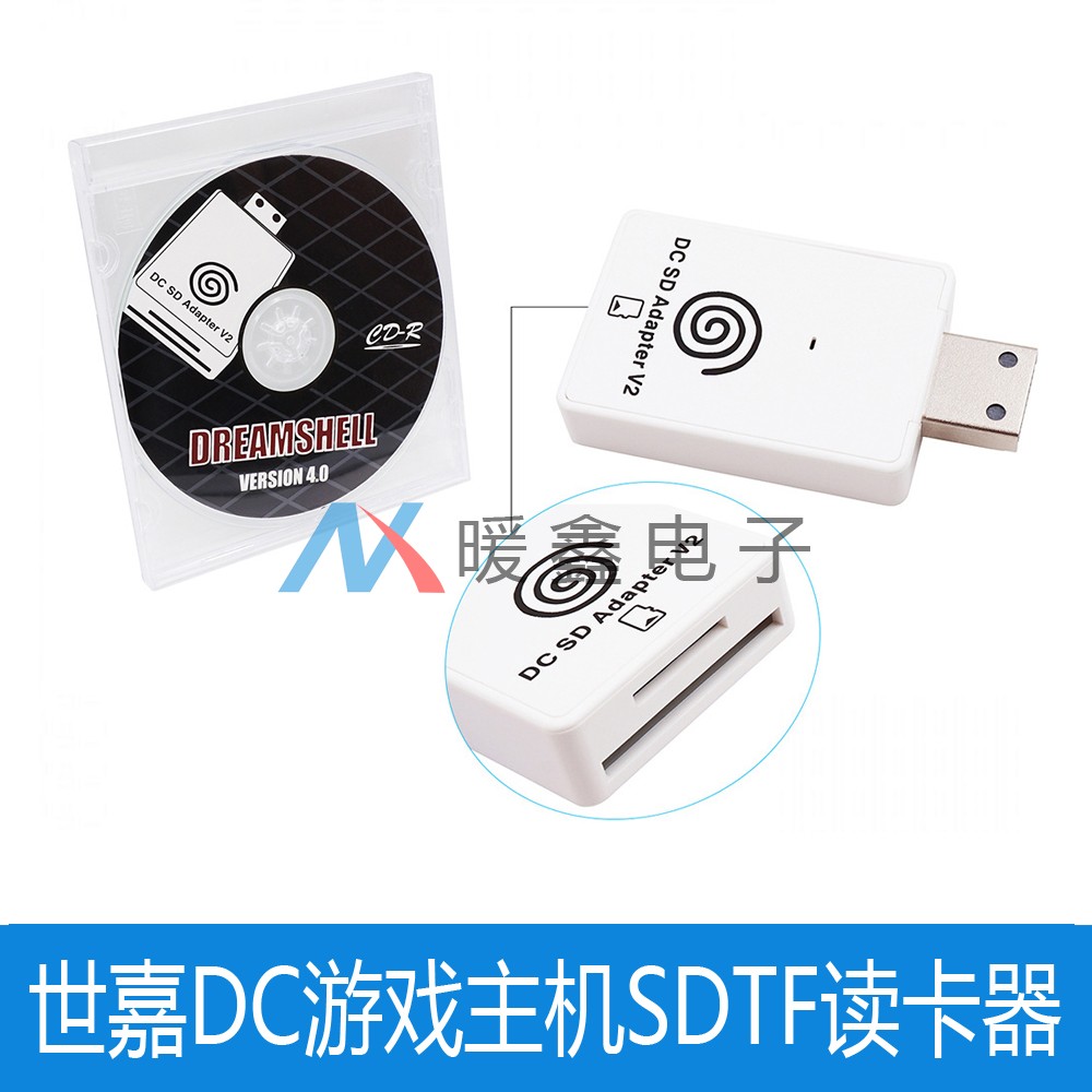 SEGA DC 게임 콘솔 SDTF 카드 리더기 SEGA DREAMCAST DREAMSHELL V4.0