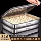 316 stainless steel dumpling freezer box with lid food grade refrigerator freshness box dumplings dish food storage box