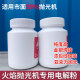 Flame polishing machine electrolytic powder particles polishing machine powder consumables plexiglass flame machine natural water welding machine consumables