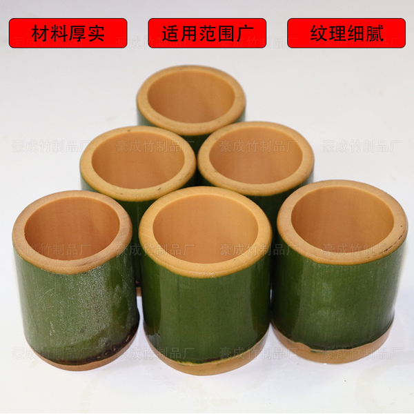 新鲜竹筒楠竹筒竹筒奶茶杯竹筒棕子筒竹筒奶茶商用竹筒网红雪糕杯