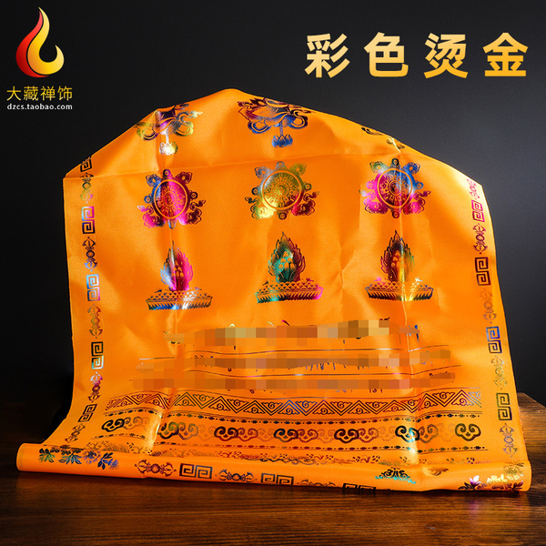 哈达围巾藏族饰品彩色西藏八吉祥烫金哈达汽车车饰挂饰蒙古族饰品