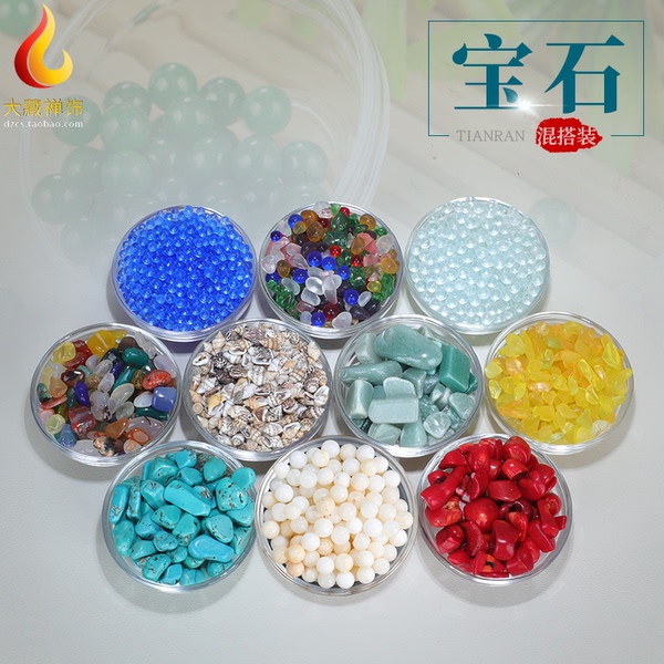 藏传佛具品佛像佛塔曼扎宝石宝瓶装藏用品 供佛七供10款混搭1斤装