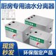 Oil and water separator Kitchen and catering filter Commercial water, oil and sewage isolation Stainless steel underground oil filter oil separator pool