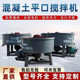 Diesel flat-out mixer mandatory multi-function cement mortar concrete mixer five cubic storage tank