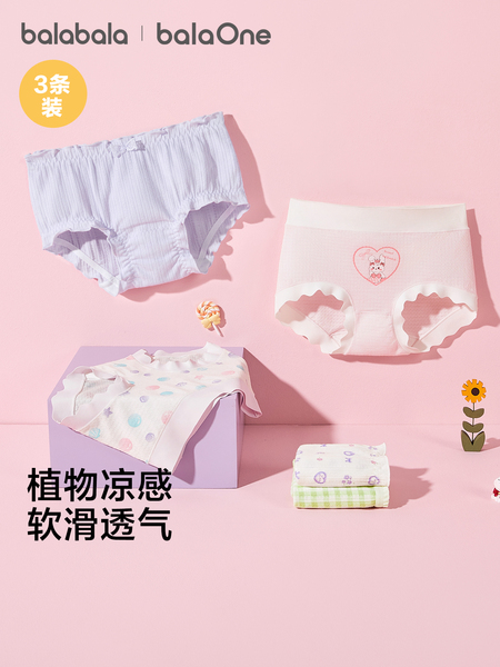 巴拉巴拉女童内裤棉平角儿童三角宝宝平角a类亲肤抗菌透气三条装