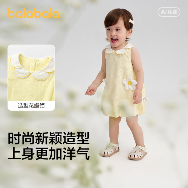 【商场同款】巴拉巴拉童装女童宝宝连衣裙婴儿公主裙儿童夏装裙子 — 4