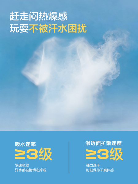 巴拉巴拉童装女童宝宝短袖t恤儿童2026新款夏装大童吸湿速干上衣 — 3