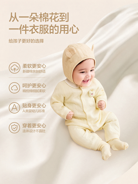 巴拉巴拉童装新生婴儿衣服满月宝宝连体衣婴幼儿爬服包屁衣秋冬装 — 3