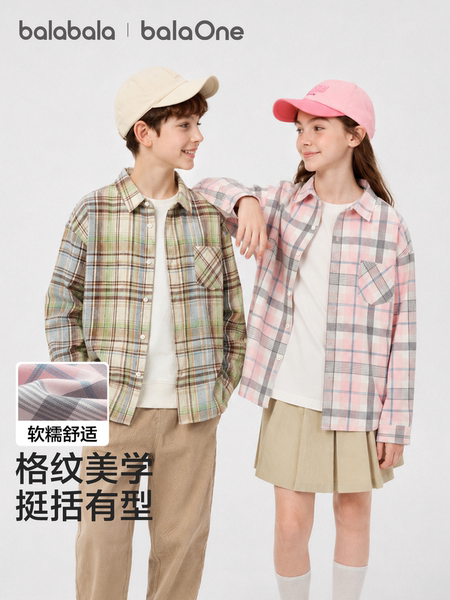 巴拉巴拉童装儿童衬衫男童外套女童2026春秋装宝宝衬衣亲子装上衣