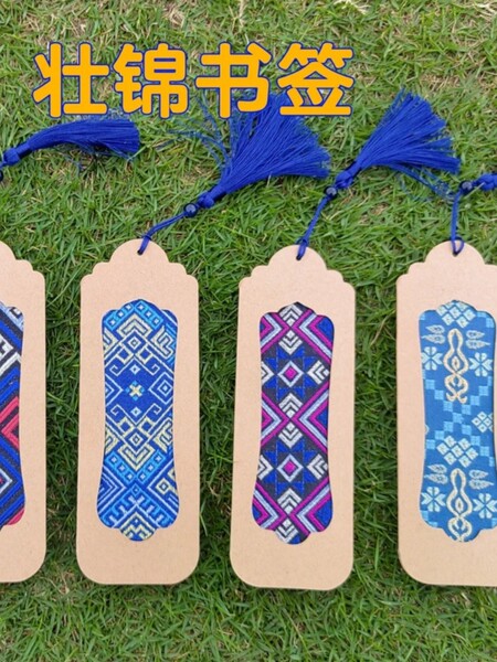 三月三手工非遗壮锦书签diy材料包广西壮族特色文创儿童自制书签