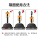 Anti-slip magnetic ring cross strong magnetic batch head universal tool belt magnetic ring powerful electric screwdriver draped head