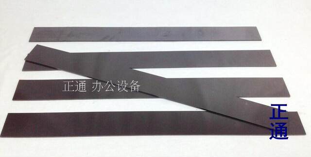 Electric hydraulic paper cutting machine rubber magnetic stripe paper cutting machine magnetic pressure plate soft magnetic strip flange fully open rubber soft upholstered plate
