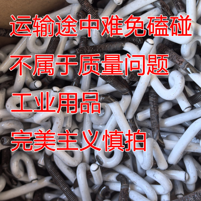 络筒机槽筒车配件涨力张力架配件导纱钩勾挂丝勾过线瓷器棒猪尾巴
