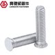 316不锈钢压铆螺钉FH316-M3*6-M4M5M6*30铆螺丝钉316压铆螺丝