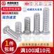 316不锈钢压铆螺钉FH316-M3*6-M4M5M6*30铆螺丝钉316压铆螺丝