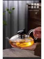 Стеклянный чайный сервиз, комплект, ароматизированный чай, фруктовый чай, высокая высококлассная рукоятка пистолета, легкий роскошный стиль, европейский стиль