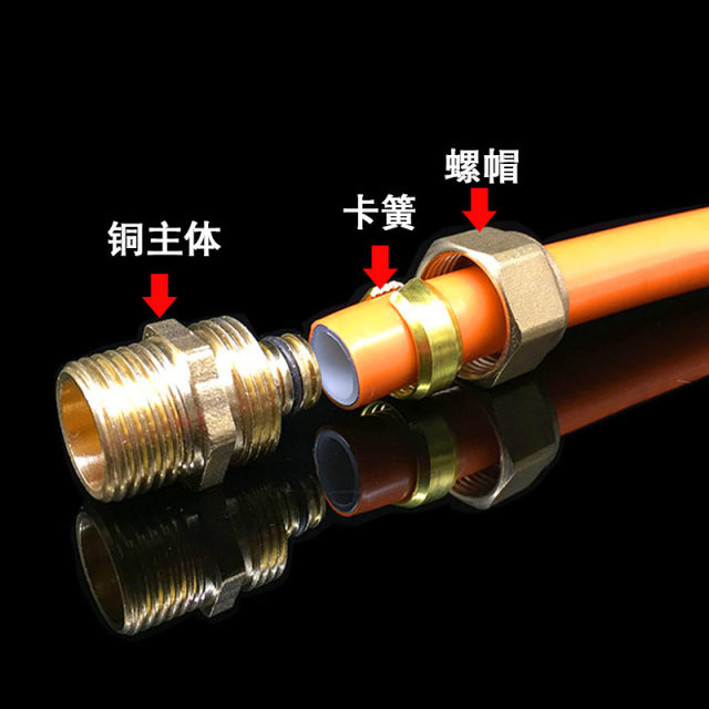 铝塑管接头 黄铜管件1216水管配件 太阳能热水器4分接头三通直接