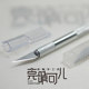 软陶粘土制作工具30°长刀片笔刀雕刻雕塑模型制作 刻章基本工具