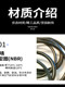 O-ring rubber ring Dingqing outer diameter line diameter 4.5*100/105/110/115/120/125/130 ring free shipping