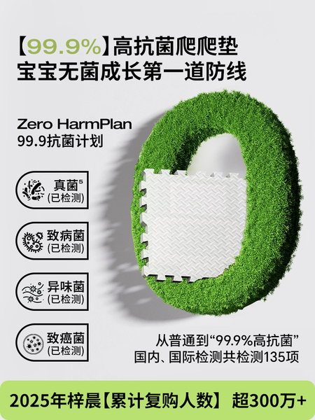 拼接泡沫地垫婴儿童加厚家用爬爬垫宝宝爬行垫榻榻米床下防摔垫子