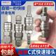 C-type self-locking fast connector pneumatic air compressor air pump hose oxygen PU air pipe tool wooden air gun male and female quick insertion