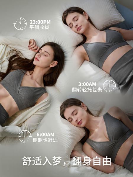 雅特茂天竹睡眠哺乳内衣孕期产后喂奶背心式前开孕妇内衣女 — 2