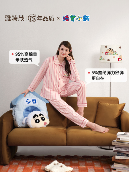 雅特茂&蜡笔小新联名开衫月子服秋冬孕妇产妇哺乳睡衣孕期家居服 — 4