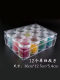 High transparent acrylic 6 grids 12 grids 16 grids 18 grids jewelry Buddhist bead display box Sanzhu cultural relics storage box