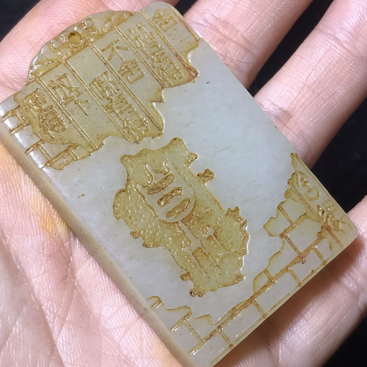 ATTACHED TO THE CERTIFICATE OF AUTHORITY ANTIQUE JADE OLD-FASHIONED PULP GENUINE HETIAN JADE WILLING TO BE FREE JADE PENDANT GIFT JADE PENDANT