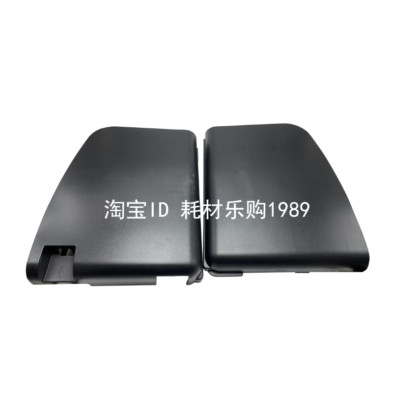 HP HP1007 왼쪽 및 오른쪽 측면 덮개에 적합 1008 1106 1108 기계 측면 덮개 셸 프린터 액세서리