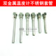 Bimetallic thermometer stainless steel protective case inside and outside 4-part teeth M27*2G1/2 thread