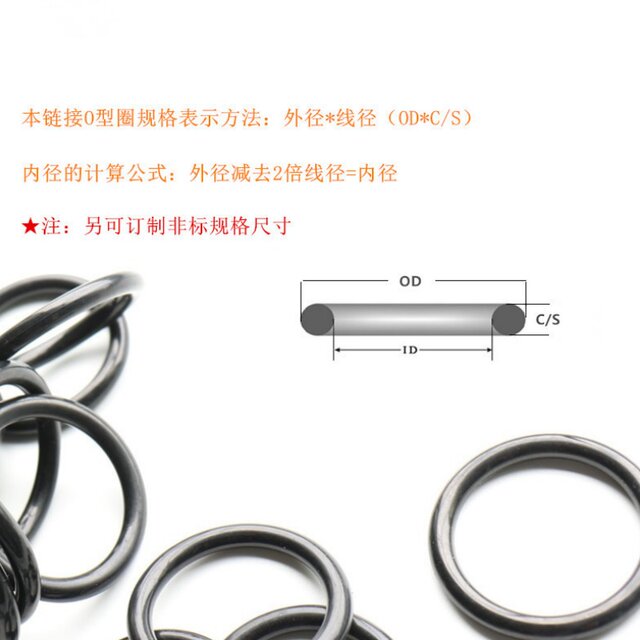 O-ring seal ring Ding Qing/wire diameter 2.4MM outer diameter 31.8/32/32.2/32.6/32.8/33/33.6