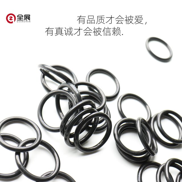 O型圈 密封圈 丁晴/线径2MM外径33/33.5/34/34.5/35/35.5/36/36.5