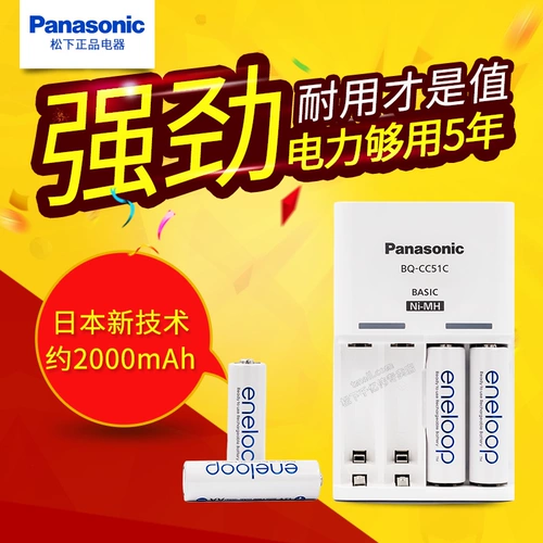 Sanyo, вместительная и большая батарея с зарядкой, зарядное устройство, комплект, мигающая камера, лампа, 5 размер, 7 размер