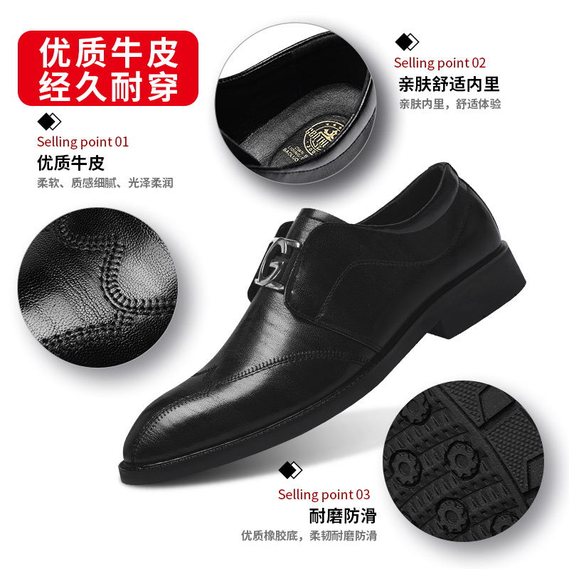 LEATHER SHOES MENS NEW FASHION BUSINESS FORMAL WEAR BRITISH STYLE MENS SLIP-ON CASUAL COMMUTING POINTED-TOE HEIGHTENED SHOES